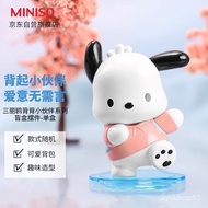 MINISO（MINISO）Sanrio Back Back Friends Series Blind Box Decoration Birthday Gift Single pack（Random Payment Is Not Speci