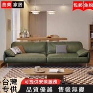Sofa Genuine Leather Sofa Elephant Ear Sofa Inline Sofa Soft Bag Sofa High-Foot Sofa Leather Sofa