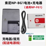 Sony DSC-H3 H7 H9 H10 H20 H50 H55 H90 Camera NP-BG1 Battery+Charger