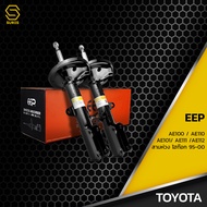 โช๊คอัพ คู่หลัง TOYOTA AE100 AE101 AE111 AE112 AE110 สามห่วง ตรงรุ่น 333116 / 333117 - โช๊ค โช้ค หลั