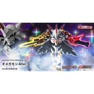 23年9月預訂！魂限定！全新未開封 行版/日版 NXEdge Style 奧米加獸 (Alter-S) 數碼暴龍 Digimon