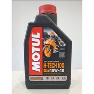 MOTUL 4T H-TECH 100 10W40 100 % SYNTHETIC 1.2L