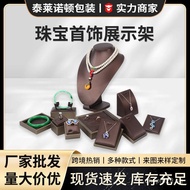 Jewelry Display Box Neck Display Stand Jewelry Display Stand Props Portrait Jewelry Display