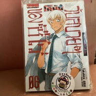 Conan Zero's Casual Day Volumes 1-6 (Separate Volumes)