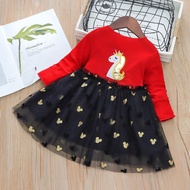 Imported Girls' Dress DL-050 Dress Budak Perempuan Gaun Budak Perempuan Baju Gaun Budak Perempuan Gi