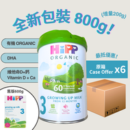 Hipp(Europe) - 【原箱優惠：6罐】 3號 英國版有機牛奶粉12個月以上 (平行進口) [60522] 此日期前最佳: 2026-09-15或之後
