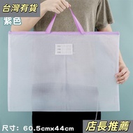 Super Hot✨Zipper Type Portable a2 File Bag A3 Waterproof Large Capacity Storage Bag Transparent Tuit