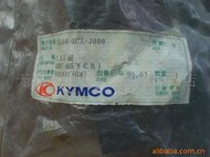 適用臺灣光陽二沖程踏板車KCZ-50CC摩托車電子點火器【個】