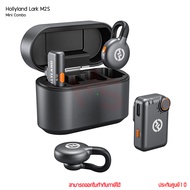 Hollyland Lark M2S ไมโครโฟนไร้สาย By memory