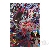 神龍精品 UMT4-SEC2 超级一星龍：超宇宙 原版 隱藏 4星 SEC Super Dragon Ball Hero SDBH 七龍珠英雄 港版 龍珠卡咭 街機 盒出 目測美品 數量有限 可面交 