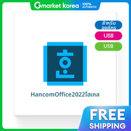 แพ็คเกจสำหรับองค์กร Hancom X LMC 2025 LIMITED EDITION รุ่นฮู้ด XL (ไซส์ใหญ่พิเศษ)