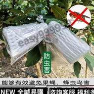 現貨：[臺灣熱銷]芭樂套袋1000個網加透氣袋子內外一體專用防蟲袋番石榴網套袋