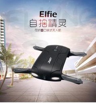 迷你屋-- JJRC H37自拍精灵WIFI实时传输定高可折叠飞行器航拍(出清價700)