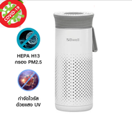 พร้อมส่ง กำจัดไวรัสด้วยแสง UV เครื่องฟอกอากาศส่วนบุคคล BWELL G8 3 ตารางเมตร