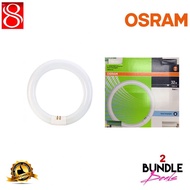 (Bundle of 1 &amp; 2 pcs) OSRAM T8 22w/ 32wFluorescent Circular Tube for ceiling light