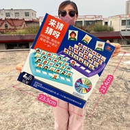 Guess Who Am I Board Game Children's Educational Logic Reasoning Game Guess Character Parent-Child I