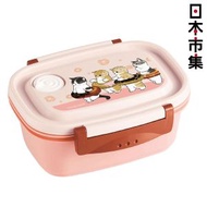 日本市集 - 日本 貓雜貨 Mofusand 冬甩貓 粉紅色 日本製 長方形單層分隔式 微波爐飯盒食物盒 430ml (956)【市集世界 - 日本市集】