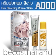 CRUSET Hair Color Bleaching Cream 75ml. ครีมฟอกสีผม ให้สีผมสว่างสูงสุด พร้อมปกป้องเส้นผม