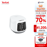 TEFAL หม้อหุงข้าว DIGITAL รุ่น RK730166 ขนาด 1 ลิตร