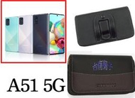 ★【Samsung Galaxy A51 5G~A71 5G】CITY BOSS時尚 橫式腰掛保護套 橫式皮套