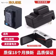 Suitable for Canon HF R46 R406 R56 R506 R66 R606 HD Camera Battery+Charger