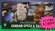 自有小寶物，絕版盒玩轉蛋 機動戰士鋼彈 MS ENSEMBLE 重裝x重奏 EX-36 GP02A+札梅爾 代理版全新品
