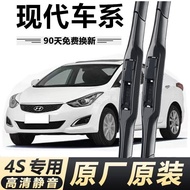 Hyundai Langdong Wiper Rena Famous Chart Yuedong ix25 Leading Irante IX35 Sonata Original Wiper Blad