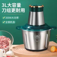 Stainless Steel Steel Cup Meat Grinder 2L Household Dumpling Stuffing Blender Meat Grinder Electric 