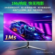 ❤Fast Delivery❤Brand New2K32Inch144Hz 24 27Inch Hd Borderless Curved Computer Monitor Desktop Office Curved Screen