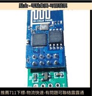 電波鐘改裝wifi模塊信號穩定低功耗適 日本德國中國制式自動對時