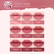 Dasique Mood Painting Lip&Cheek Palette 6g พาเลตต์ Painting ใช้ได้ปากและแก้ม
