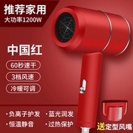 Panasonic dormitory with student hair dryer home electric hair dryer negative ion hair care does not