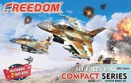 [威逸模型] FREEDOM Q版蛋機 以色列 F-16C/F-16I 2架入 162711
