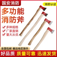 Fire Axe-Head Stainless Steel Large Fire Axe Taiping Axe Fire-Fighting Breaking Emergency Axe Axe Po