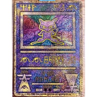 [Heavily Played] Ancient Mew Pokemon Japanese Promo