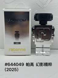 Fashion Special/70 6440491Paco Phantom Robot Men's Essence Edition 100ml A6f a6f