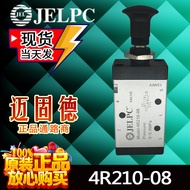 New Arrival JELPC Ready Stock 4R210-08/3R210-08 High Quality Mechanical Valve Pneumatic Hand Pull Va
