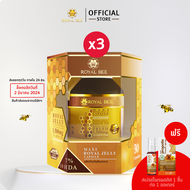 นมผึ้งรอยัลบี แม็กซี่ รอยัลเจลลี Royal Bee Maxi Royal jelly 30 เม็ด 3 กระปุก แถมฟรี สเปรย์ โพรพอลิส 1 หลอด