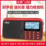 【公司貨免運】樂果r909專用收音機可攜式插卡音箱一體播放器小音響隨身聽