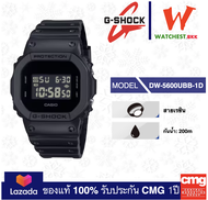 casio G-Shock รุ่น DW5600 จีช็อค ยักษ์เล็ก DW-5600UBB -1A สีดำ (watchestbkk จำหน่าย Gshock ของแท้ 10