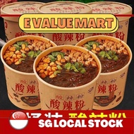 E Value Mart Spicy & Sour Glass Noodles Cup