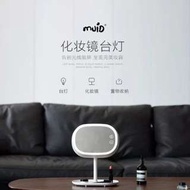 led化妝鏡/枱燈