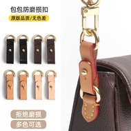 适用lv迷你ivy小水桶包邮差nanonoe改造肩带防磨损扣五金保护配件5.5