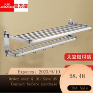 NEW JOMOO（JOMOO）Bathroom Storage Rack Wall Pendant Punch-Free Bathroom Double-Layer Towel Rack2Floor Toilet Alumimum S