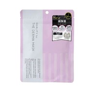 皇后的秘密（Quality 1st）美容面膜 7 片裝