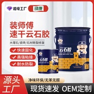 Pack Master Marble Glue Marble Glue Tile Repair Glue Stone Glue Bonding Stone Glue