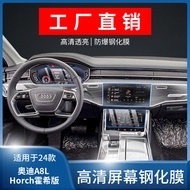 Sesuai untuk 24/25 Model Audi A8L Edisi Horch Filem Pelindung Dalaman Skrin Filem Terbaja Filem Kawa