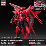 Wandai assembled model HGBF Dark Matter Energy Angel Glacier Transient Lightning Phoenix Flying Wing Beargguy