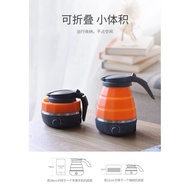 MAISON HUIS Travel Electric Kettle Mini Small Foldable Portable Compressed Kettle Silicone Kettle