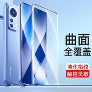 斯泰克【2片装】小米13Pro钢化膜 适用xiaomi13pro曲面全屏覆盖手机配件保护贴膜防摔高清保护膜